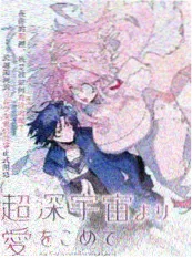 重回老街口 短剧海报